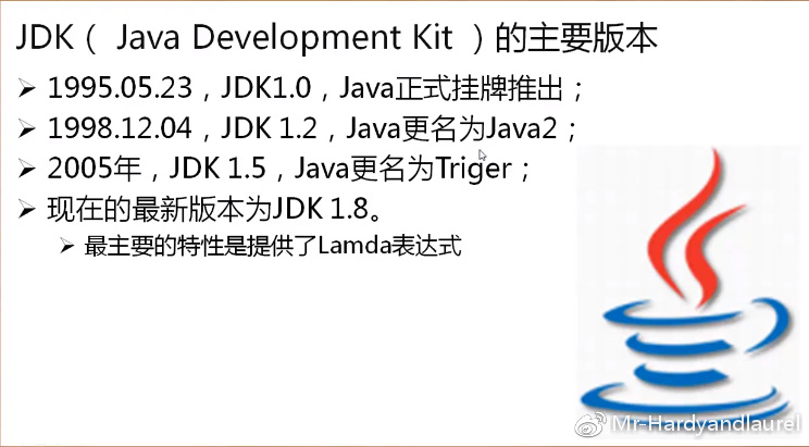 深入理解与探索最新JDK