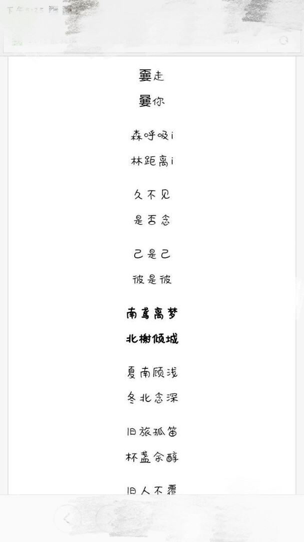 独特爱的呼唤，最新情侣名字大全