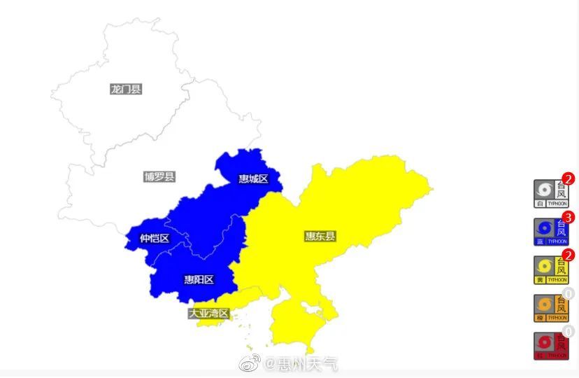 惠州台风最新动态，全方位应对，确保安全