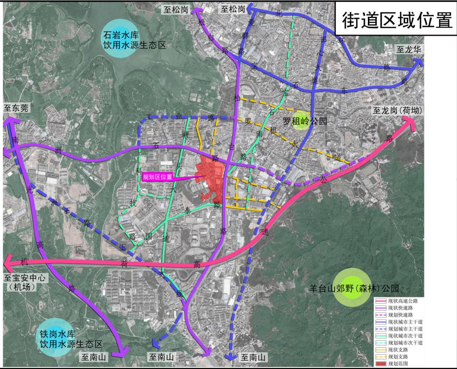 石岩未来城市蓝图，最新规划揭秘