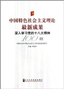 最新理论成果揭秘，探索科学前沿的新领域