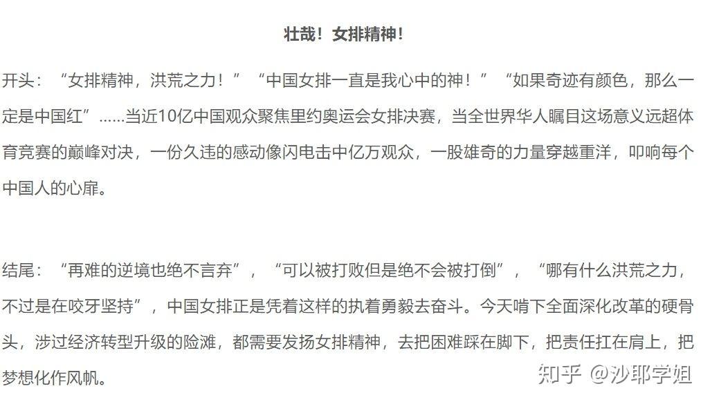 社会热点与科技进步的深入探讨，最新议论文素材解析