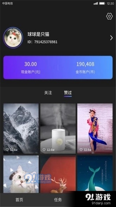 最新短视频APP，引领娱乐新时代的风潮