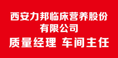 西安招聘网最新招聘动态深度剖析