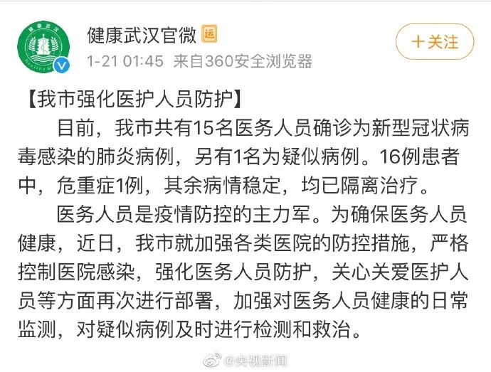 全球疫情新挑战，应对策略与全球行动