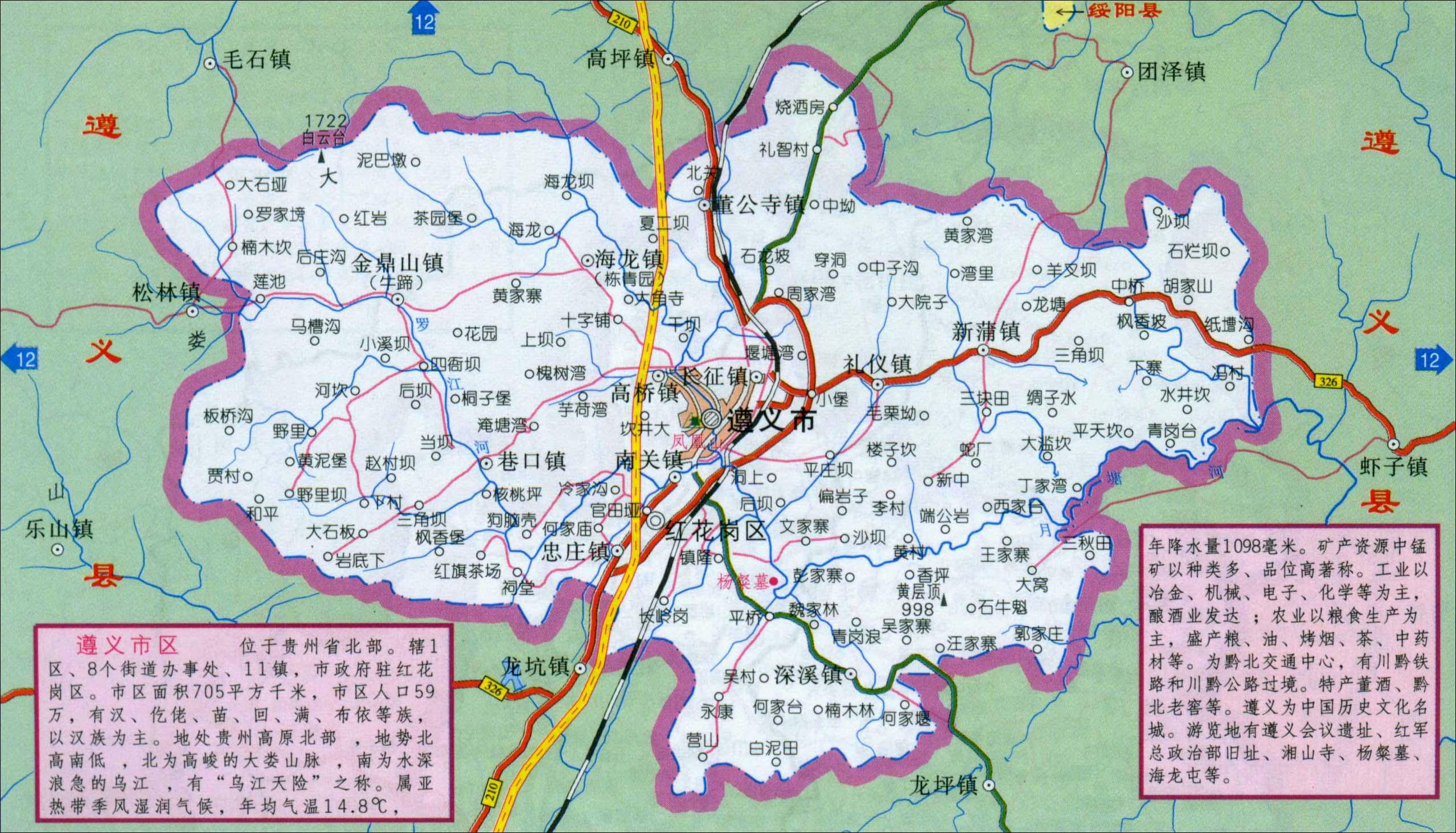 播州区发展最新动态及亮点展望