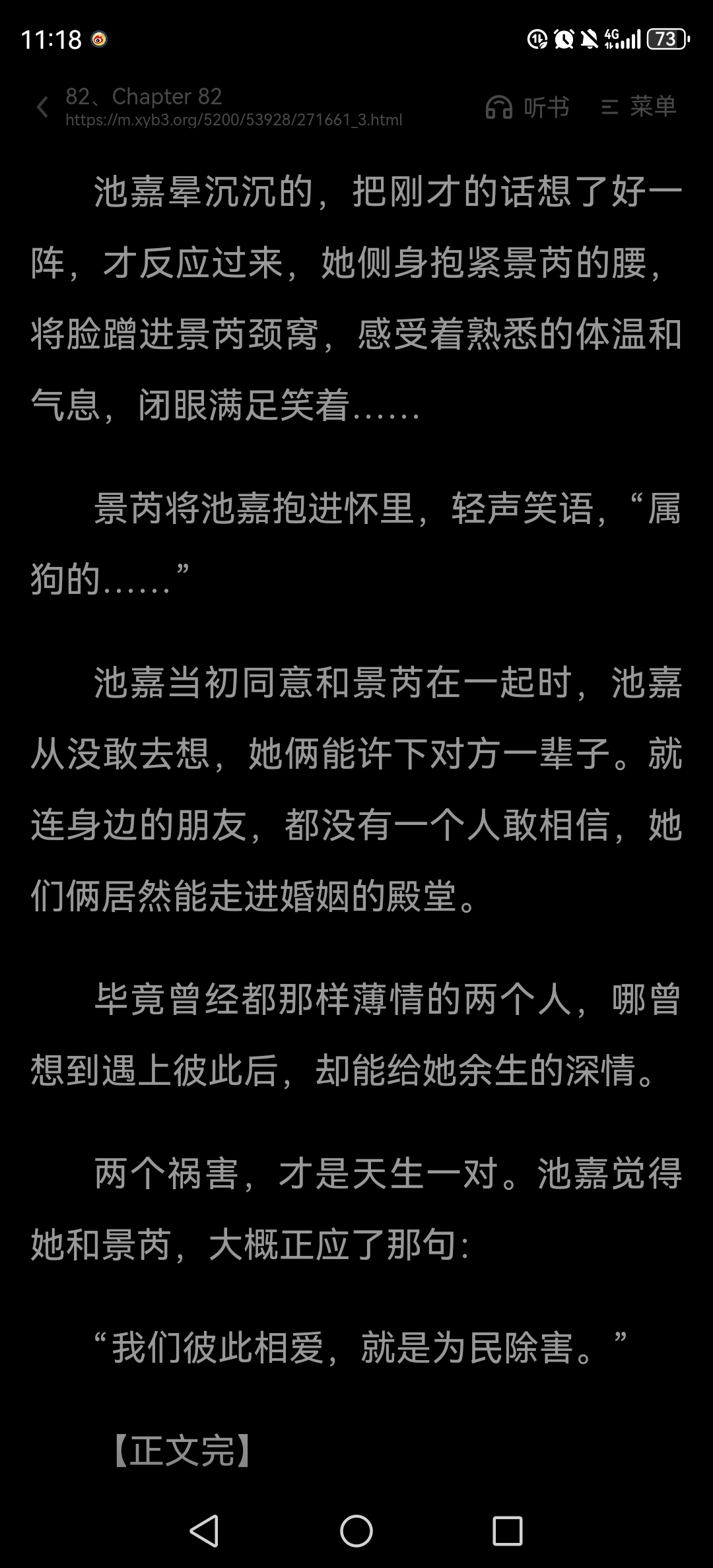 GL小说最新动态，探索边界与涉黄问题的挑战