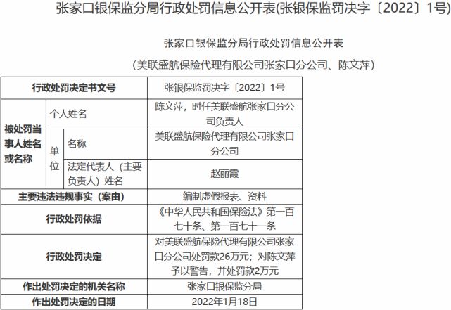 2024新奥资料免费精准175,功能性操作方案制定_精简版105.220