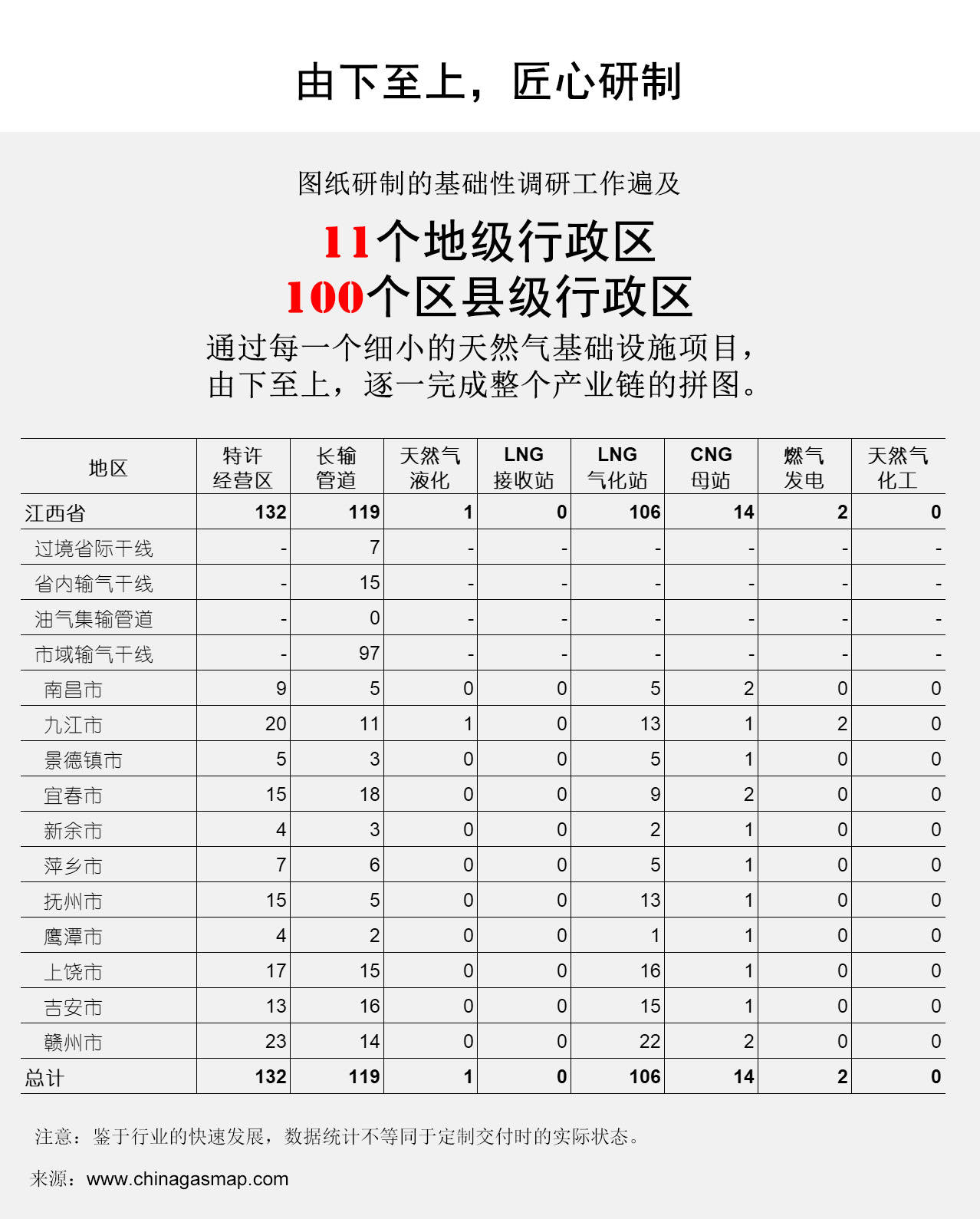 2024新澳资料大全免费下载,最新正品解答落实_户外版2.632