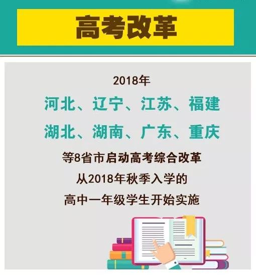 新澳门一码一肖一特一中准选今晚,高度协调策略执行_HD38.32.12