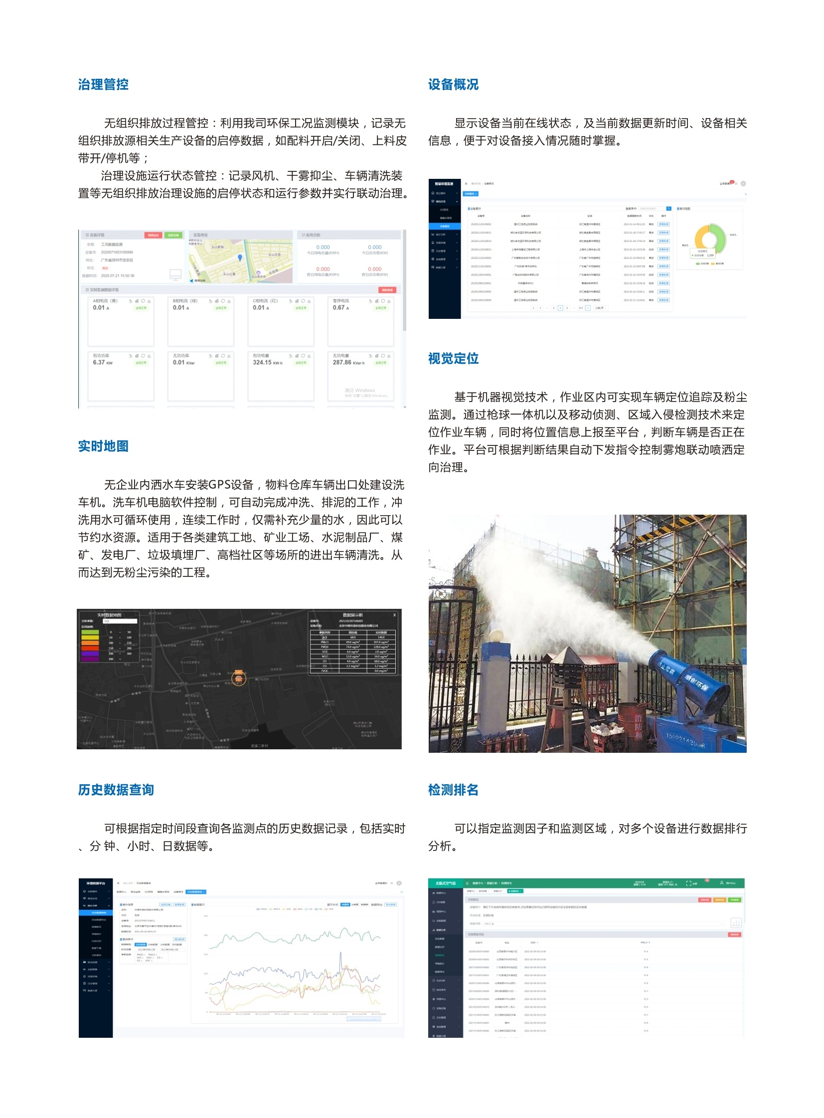 新奥天天免费资料单双,仿真技术方案实现_网红版2.637