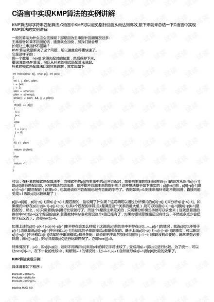 49图库图片+资料,重要性解释落实方法_进阶版6.662