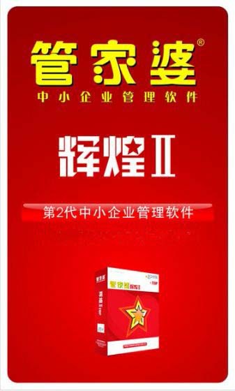 管家婆必中一肖一鸣,效率资料解释落实_粉丝版335.372