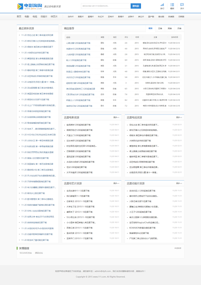 660678王中王免费提供护栏,广泛的解释落实支持计划_精简版105.220