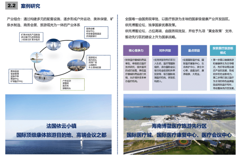 2024年新澳门天天开奖免费查询,整体规划执行讲解_豪华版8.713