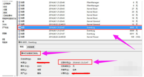 澳门六开奖结果2024开奖记录查询,效率资料解释落实_win305.210