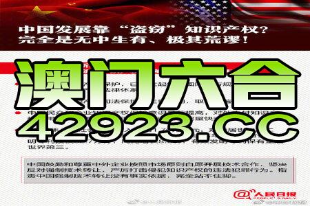 2024新澳门正版免费资料车,重要性解释落实方法_标准版90.65.32