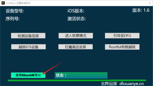 2024年香港正版资料免费大全图片,标准化实施程序解析_ios2.97.118