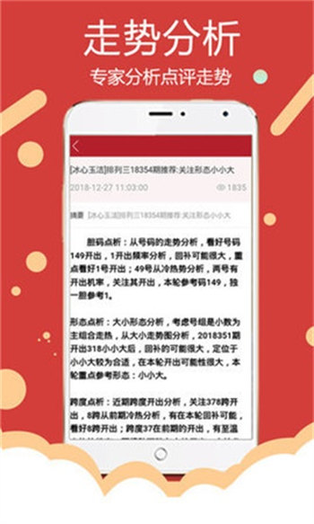 2024澳门正版资料免费大全,新兴技术推进策略_ios2.97.118