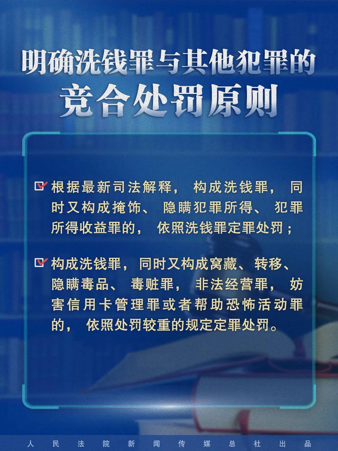 澳门最准的资料免费公开,决策资料解释落实_豪华版180.300