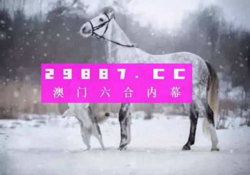 今晚一肖一码澳门一肖com,经典解释落实_创意版2.362