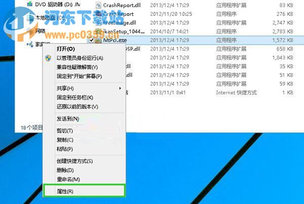 新澳天天开奖资料大全下载安装,实用性执行策略讲解_win305.210