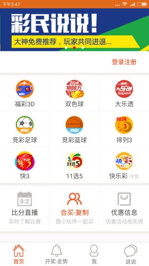 溴门一肖一码精准100王中王,标准化实施程序解析_Android256.183