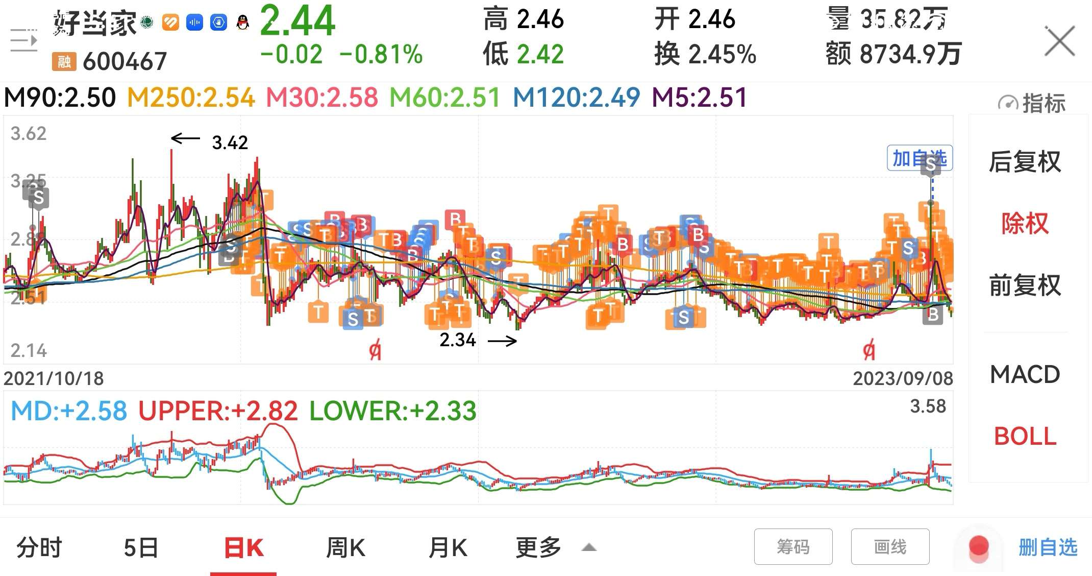 亿登峰最新动态，坚定迈向未来，步伐有力