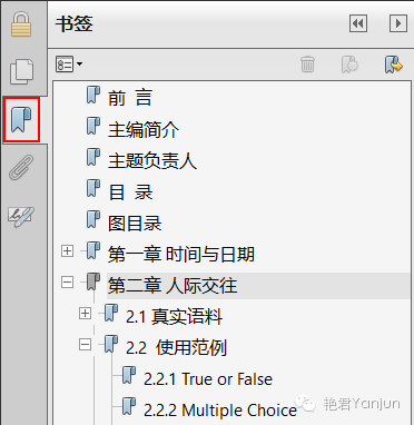 中文语料下载，途径、方法与应用的探索