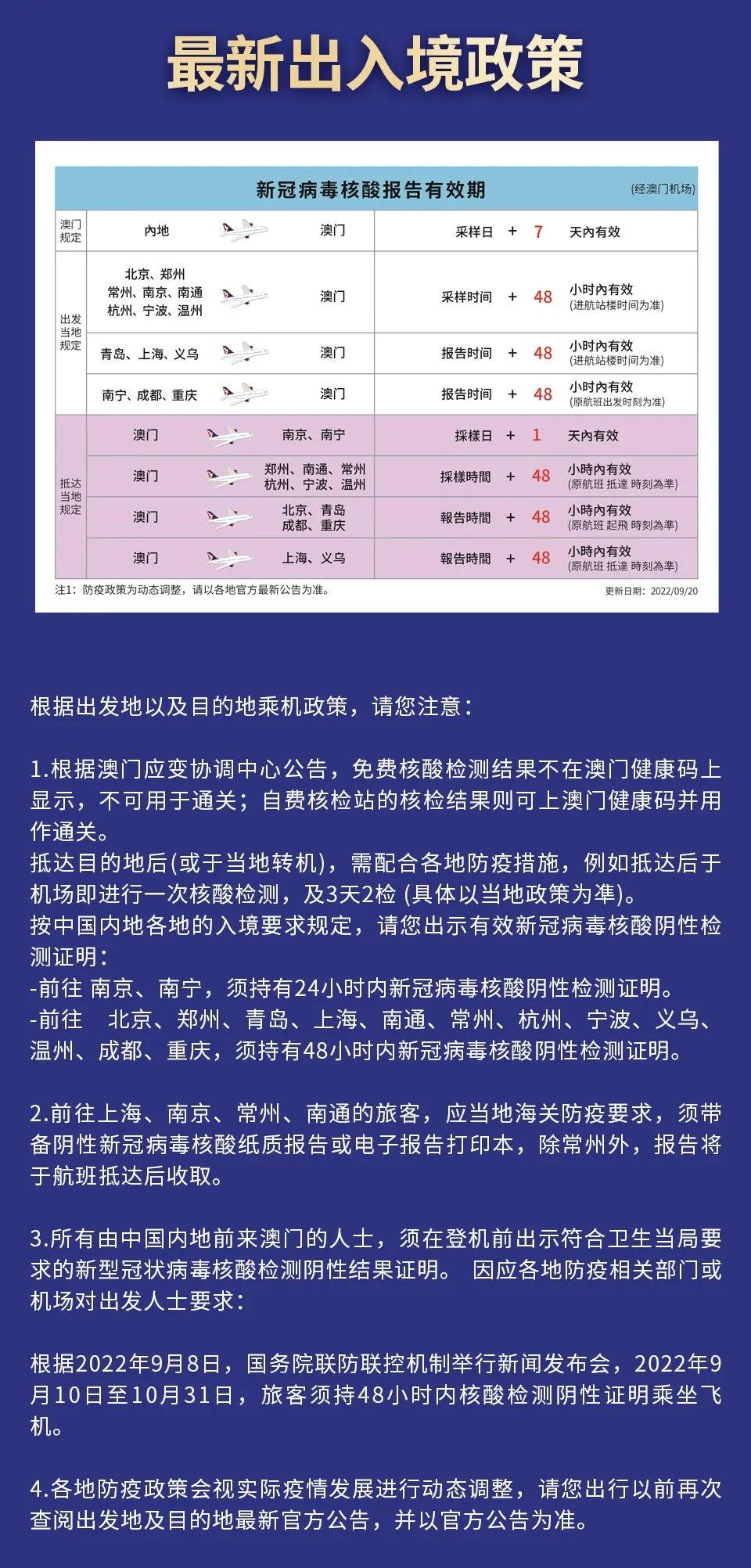 澳门码的全部免费的资料,性质解答解释落实_HarmonyOS16.251