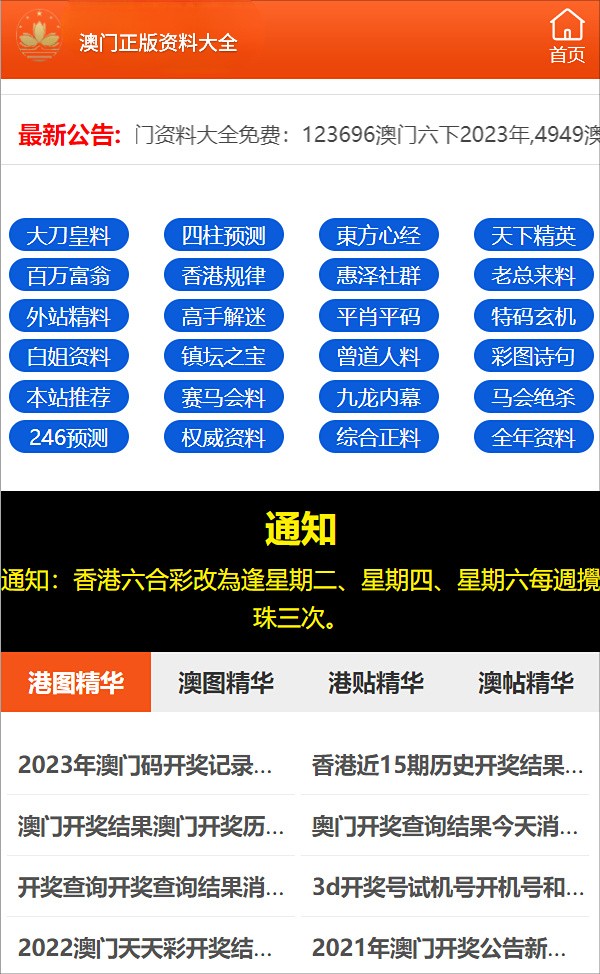 澳门三肖三码精准100,重要性解释落实方法_Galaxy99.297