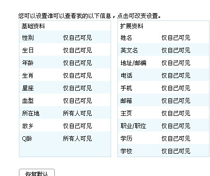 2024香港资料大全正新版,连贯评估方法_XT49.144