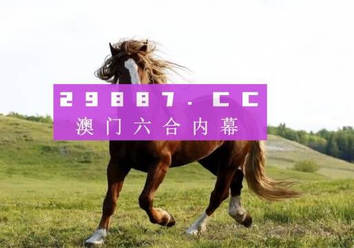 澳门六开奖结果今天开奖记录查询,高效解析说明_Lite15.582