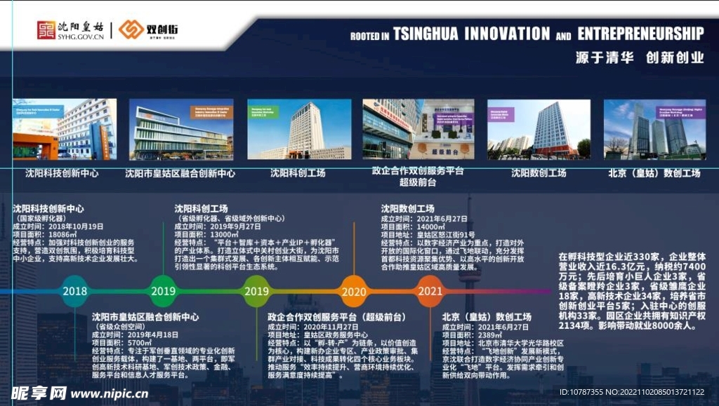 2024年香港正版内部资料,高效设计计划_旗舰版15.416