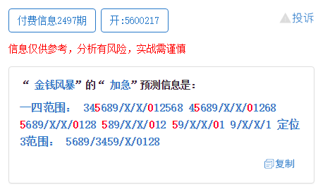 精准四肖三肖必中,数据分析驱动决策_尊贵款97.610