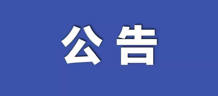 新澳全年免费资料大全,诠释解析落实_8DM70.627