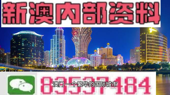 新澳门正版免费大全,动态词语解释定义_战斗版46.928