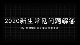 79456濠江论坛最新消息今天,全部解答解释落实_CT66.32