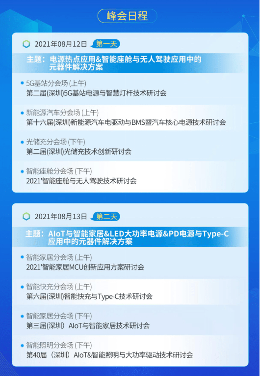 新澳门天天开好彩大全软件优势,最新解答解析说明_Chromebook99.506