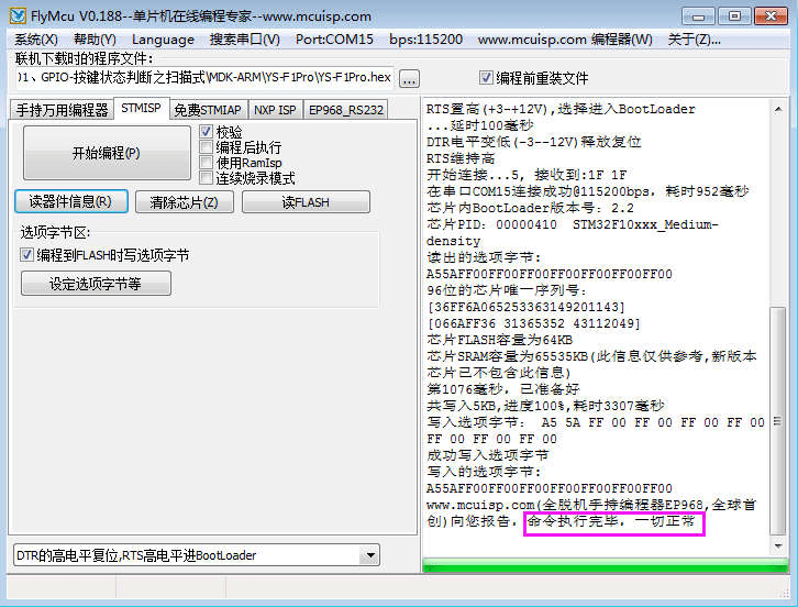 0149330查询,澳彩资料下载平台,快速落实方案响应_LE版99.794