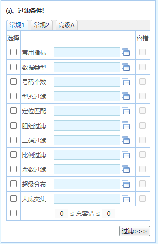 夕颜泪痕 第4页