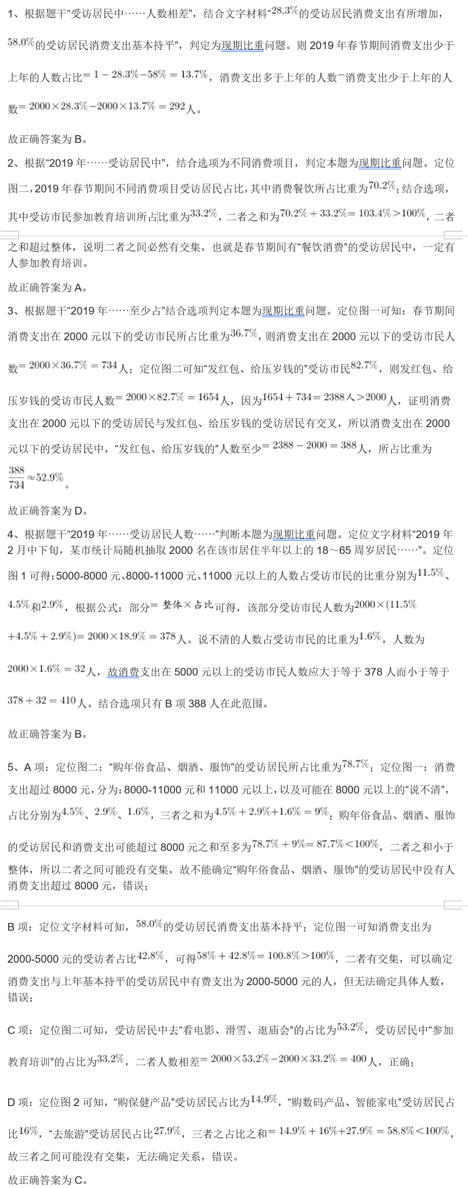 澳门江左梅郎资料论坛,理论分析解析说明_桌面款91.874