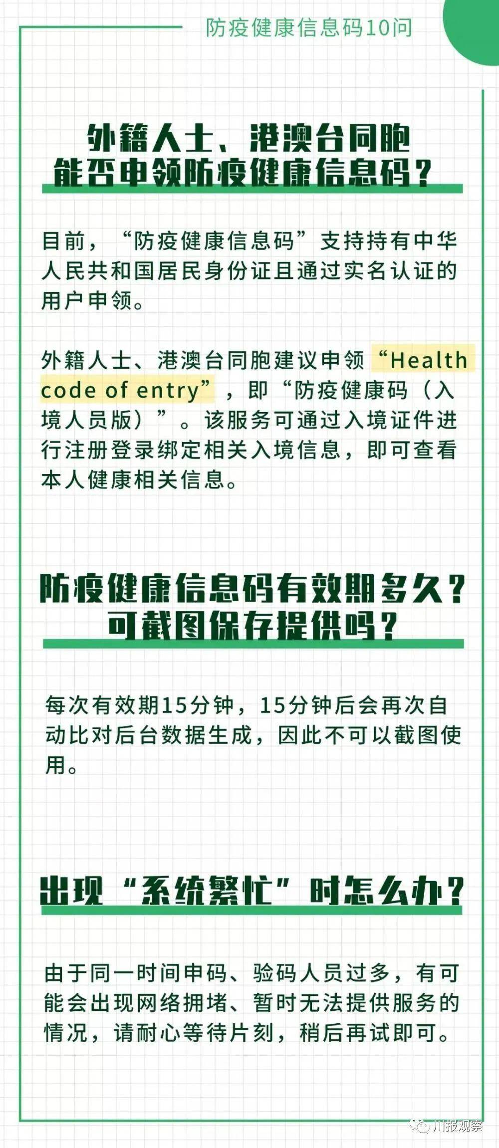 澳门一码一肖一特一中是合法的吗,真实解答解释定义_Ultra47.714