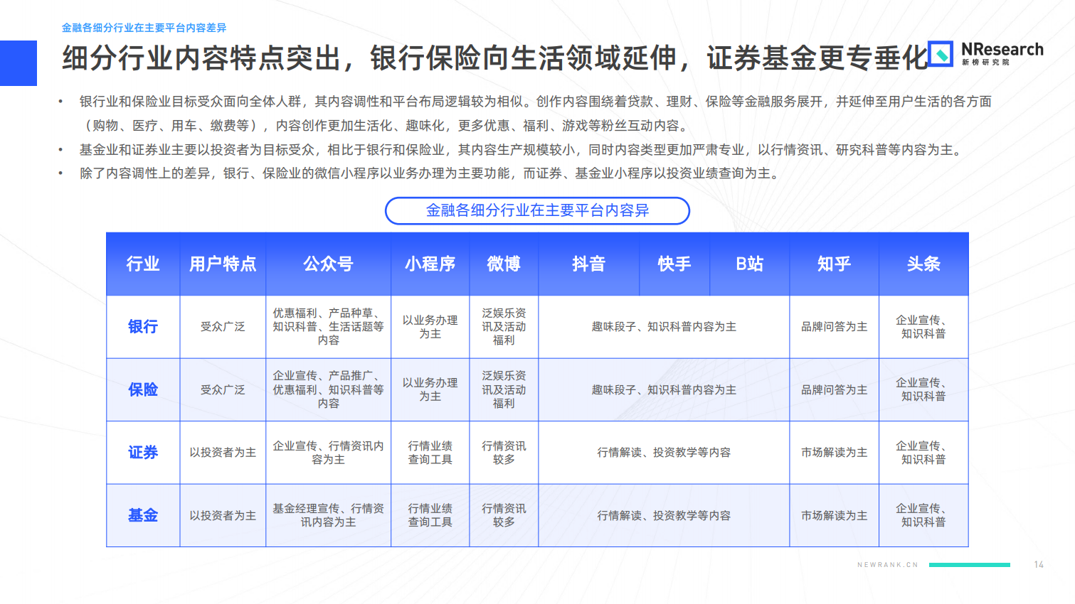 澳门特马今晚开奖结果,经济性执行方案剖析_V21.335