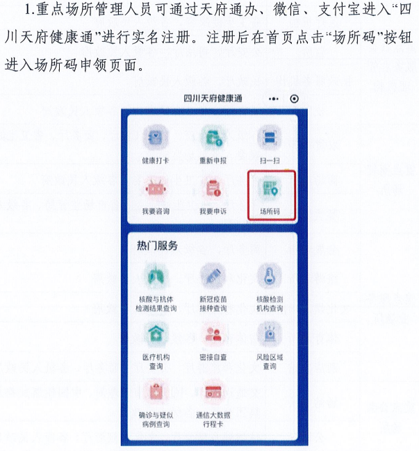 新澳门一码一肖一特一中水果爷爷,快速响应计划分析_7DM67.808