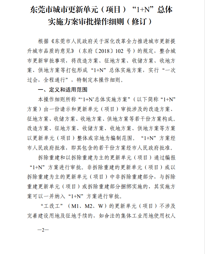 22324濠江论坛最新消息2024年,广泛的解释落实支持计划_P版54.936