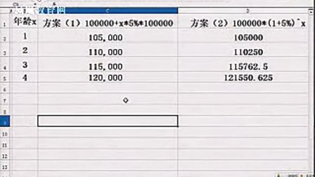 王中王一肖一码一特一中一家四口,数据驱动分析解析_Mixed79.561