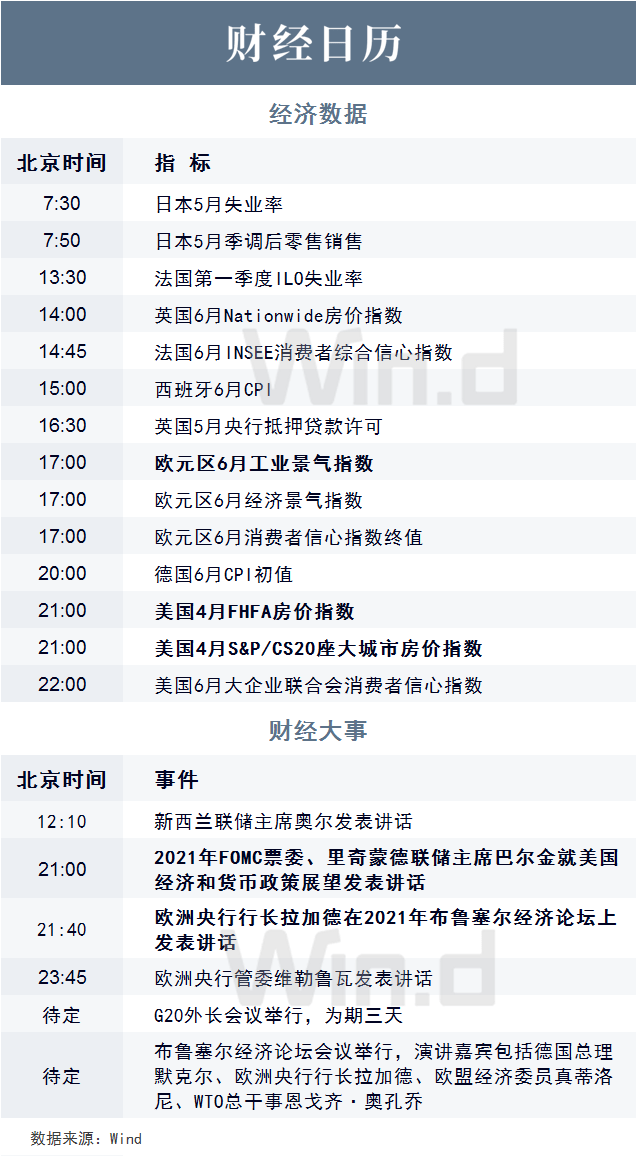 2024年12月3日 第60页