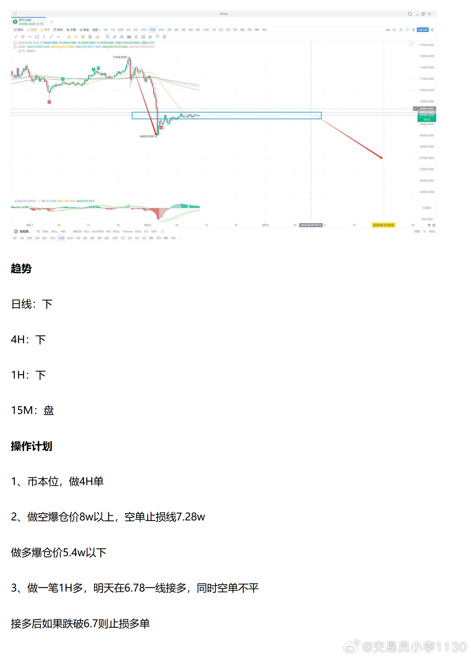 新奥彩294444cm,动态分析解释定义_运动版81.913