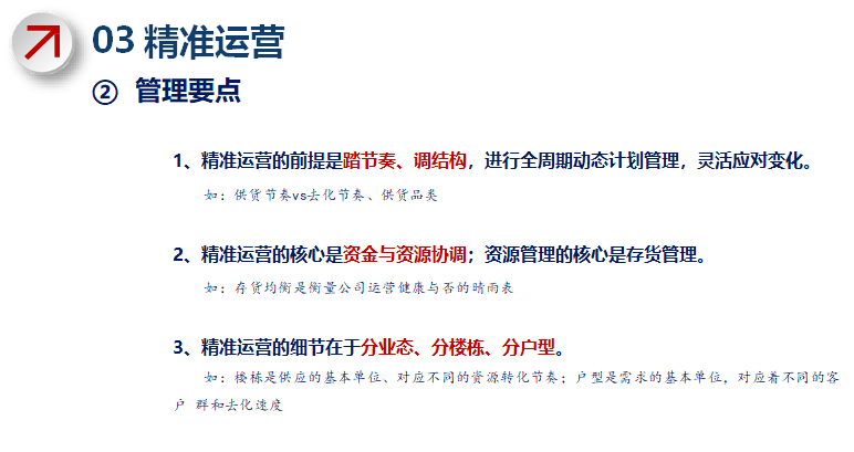 新奥天天彩免费资料最新版本更新内容,系统分析解释定义_优选版37.895